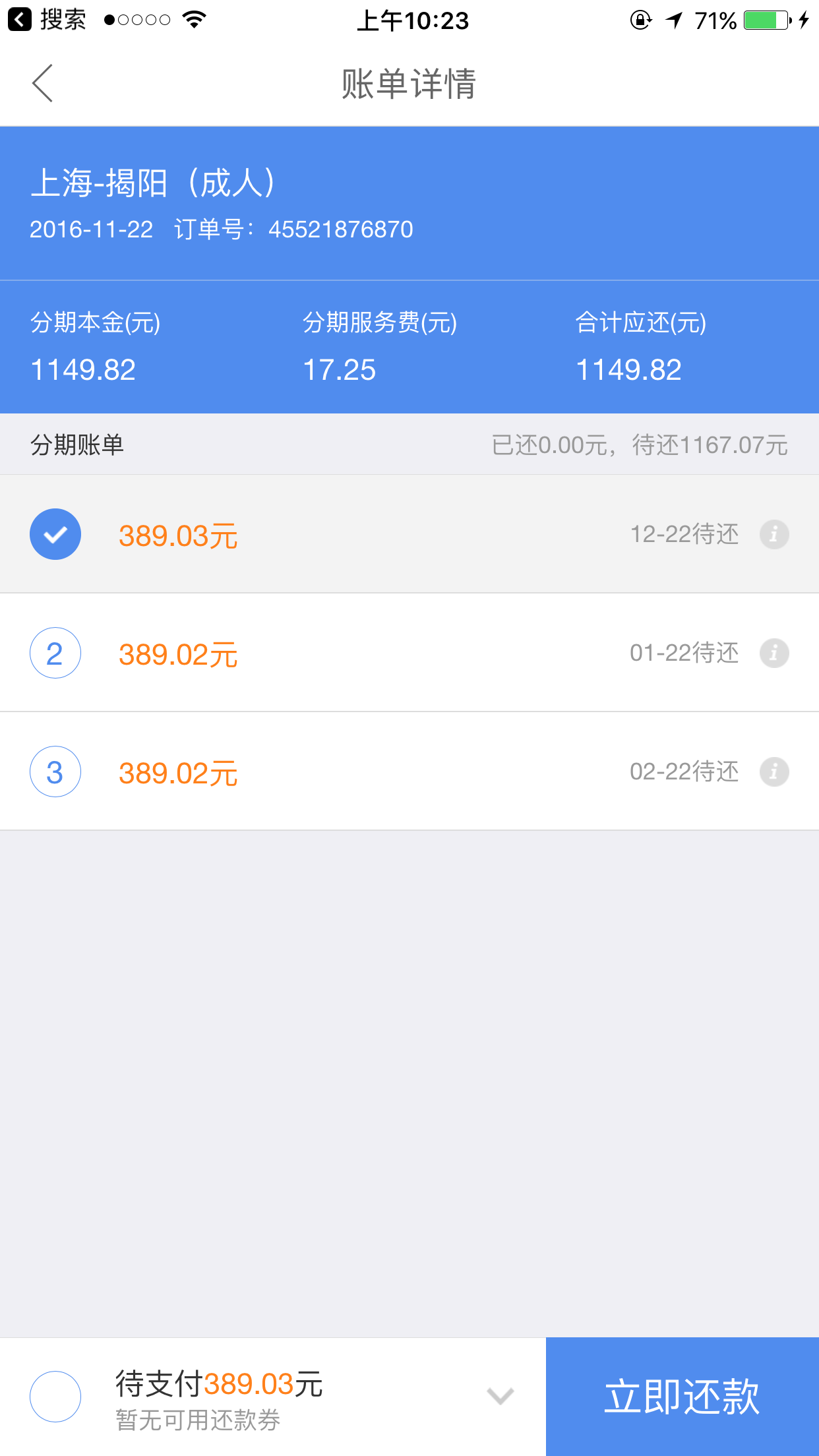 消费者投诉电话是现场处理吗 v2-430af851e0a143da931f60735c6d6d26_r.jpg