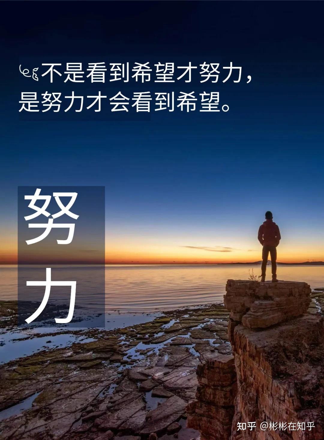 抑郁症不想动,没有能量,如何提高行动力? - 知乎