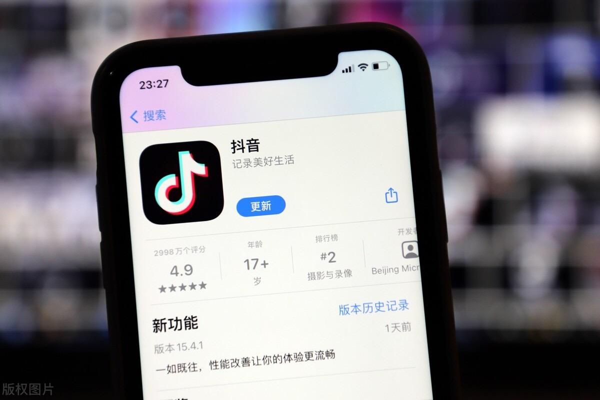 no1:抖音搜索流量