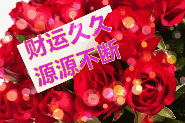 正月初九祝福语 大年初九祝福语图片 - 知乎