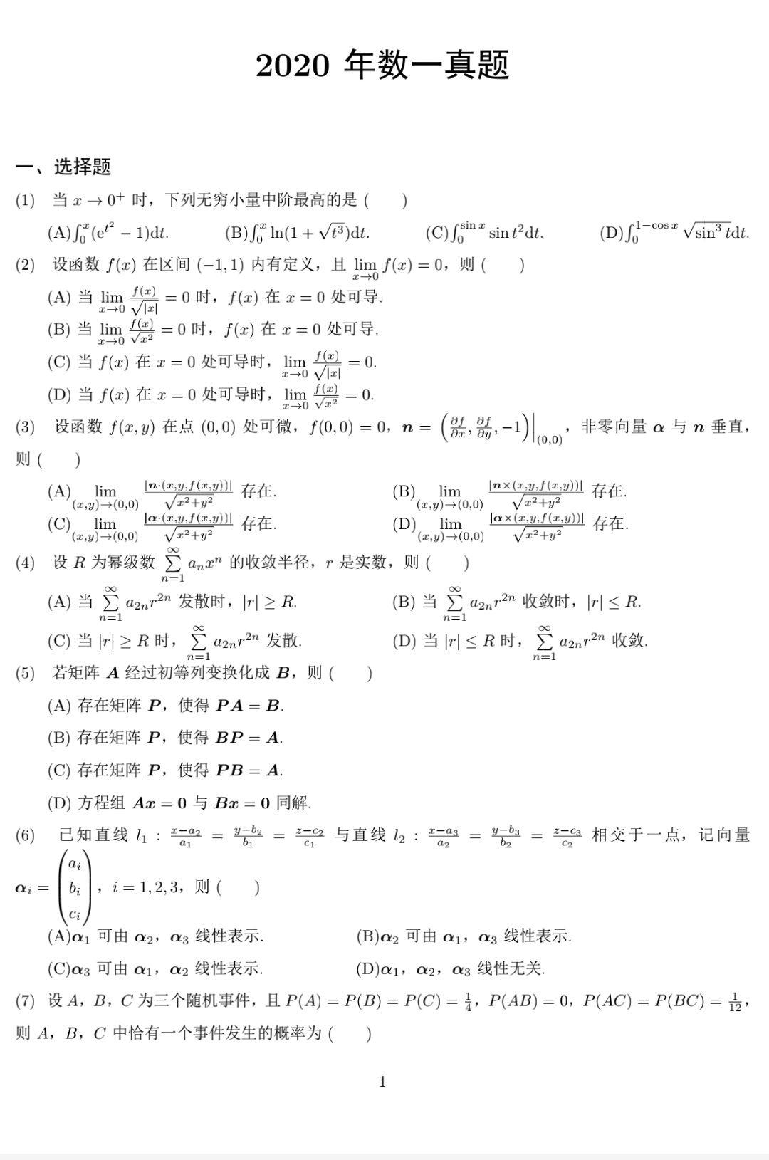 maths 1(b).jpg