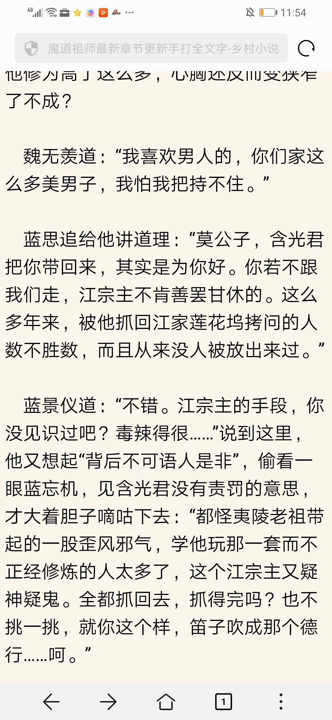 比较黄的梗."天天""香炉""避尘"之类的.