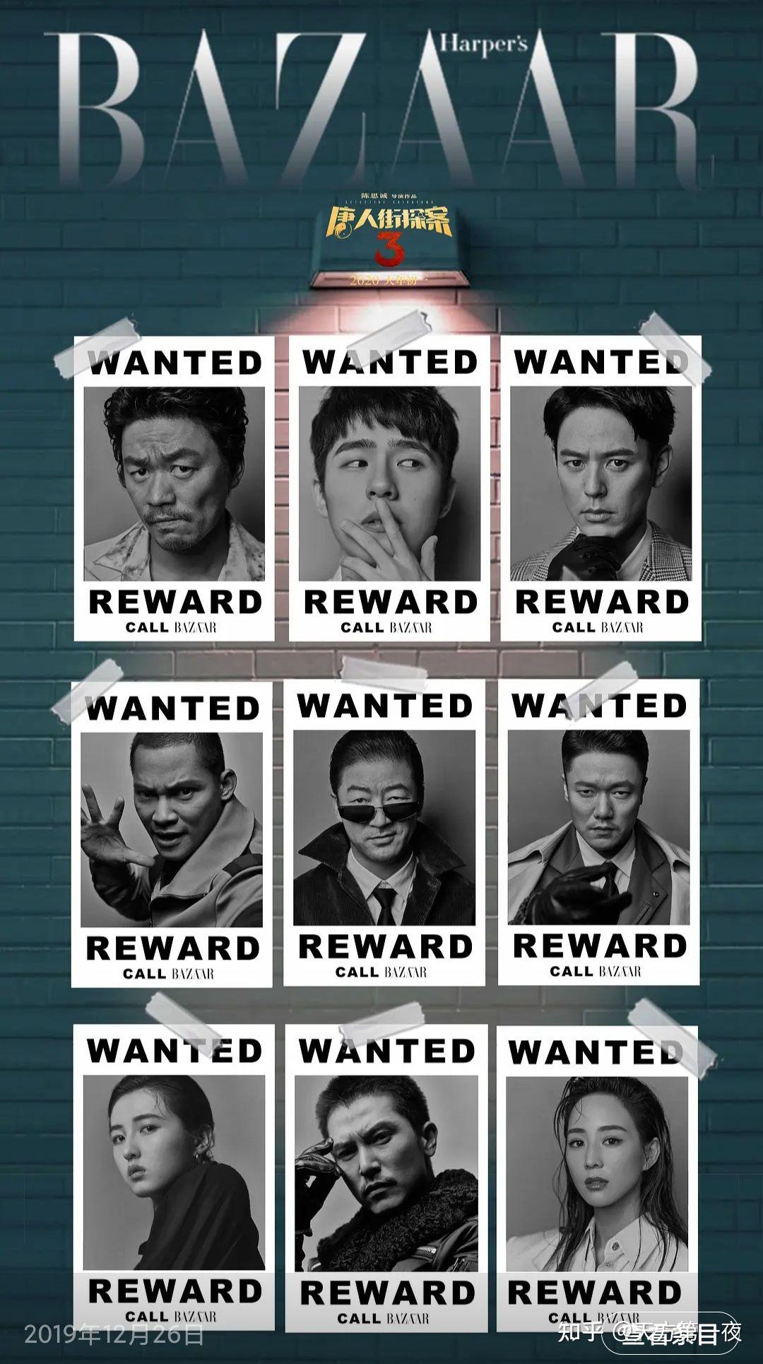 唐人街探案3如果把唐探三用古龙的方式打开