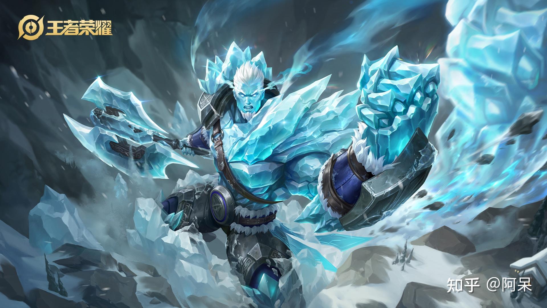 四,盘古冰霜神祗