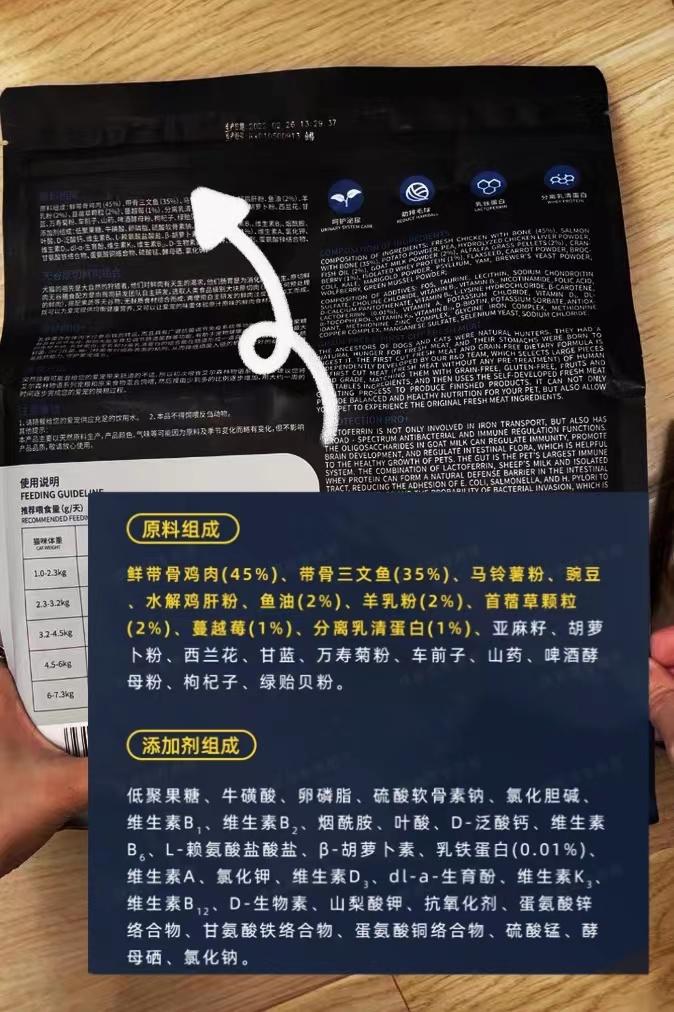 深扒艾尔猫粮这款到底值不值得入手