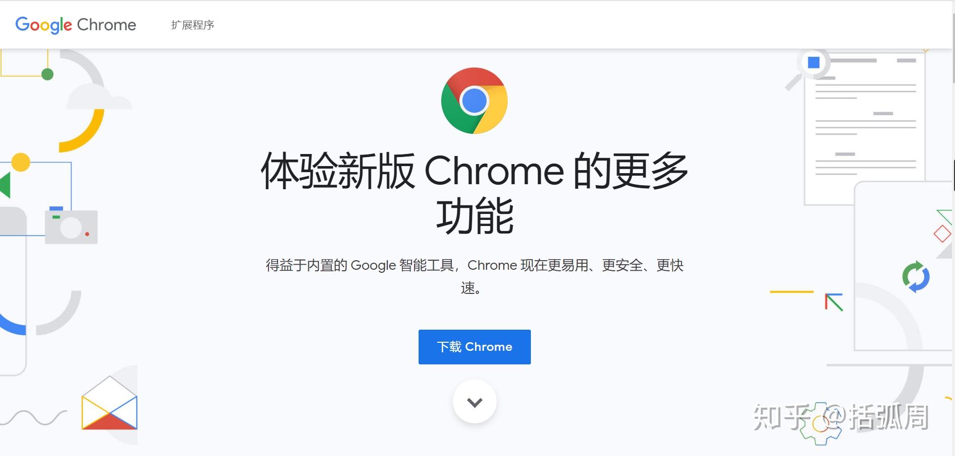 電腦瀏覽器哪個比較好用_用手機瀏覽電腦版網頁_電腦好用的圖片查看器