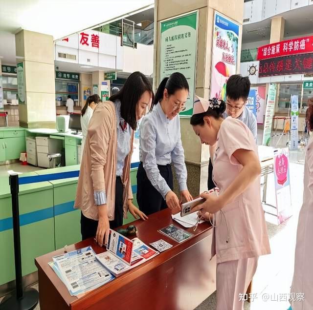 浦发银行太原分行多渠道,多形式开展"学习科学投资理财 做理性金融