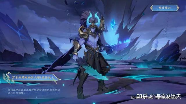 地狱之眼-幽冥之眼:拉闸