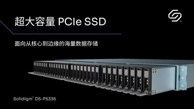 Solidigm推出PCIe固态硬盘D5-P5336，以超大容量满足从核心到边缘的海量数据存储需求 - 知乎