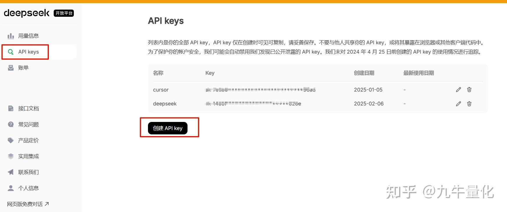 DeepSeek保姆级教程：从网页版到API开发，手把手玩转AI黑科技！ - 知乎