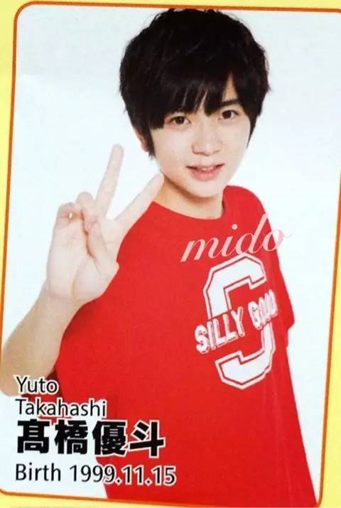高桥优斗,1995年11月15日生于神奈川县,最憧憬的前辈是二宫和也,艺能