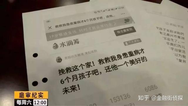 拆迁户遭妻子举报“挪用15万救命钱”，有房有车有存款却靠水滴筹把梦圆？ - 知乎