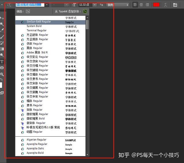 【PS技巧】PS常用的字体有哪些？最实用的字体是哪个？ - 知乎