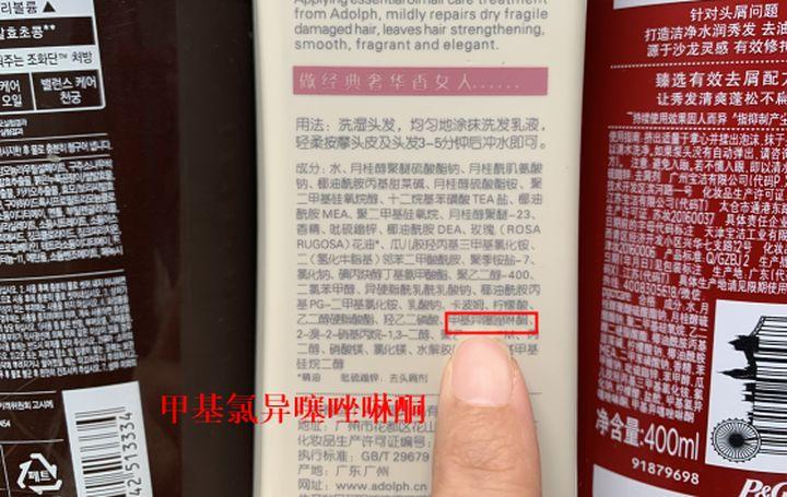 ①大家最常听说的甲基氯异噻唑啉酮(cit)对皮肤的刺激性很大,容易导致