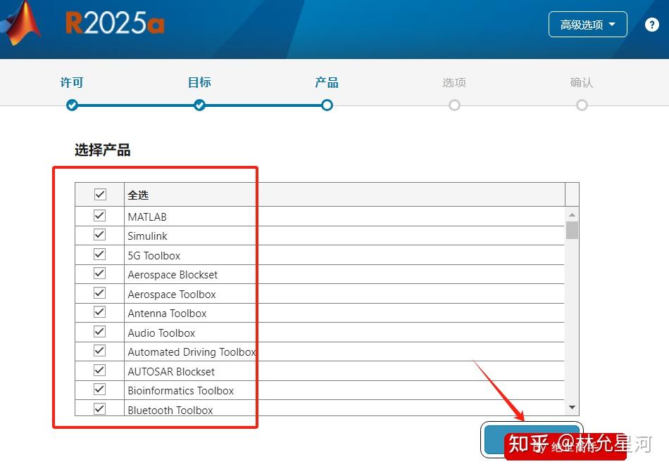 R2025a Matlab R2025a 软件安装包下载及安装教程 - 知乎