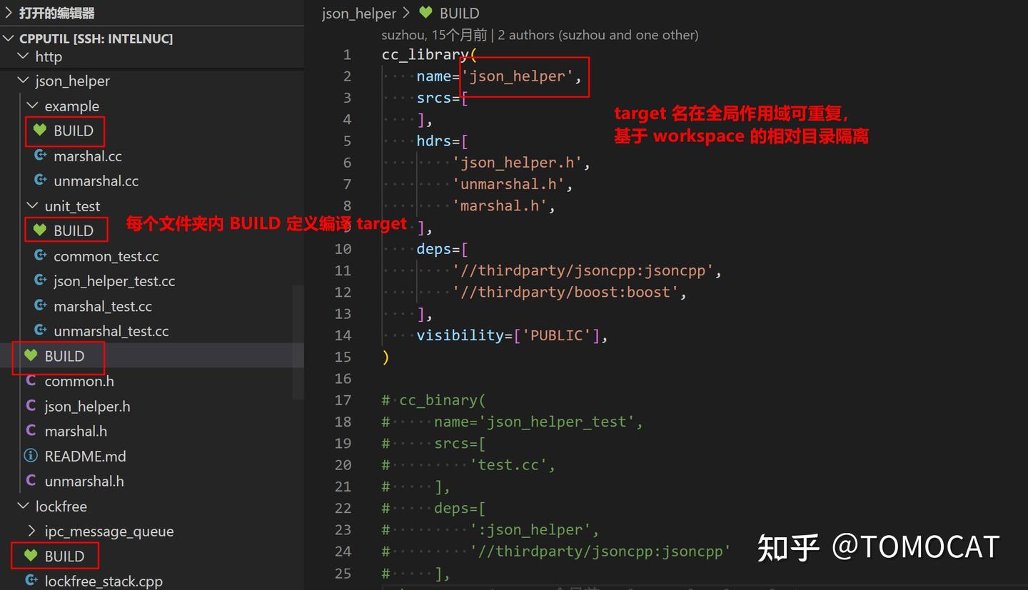 C++ 大型项目接入 XMake 编译工具的最佳实践 - 知乎