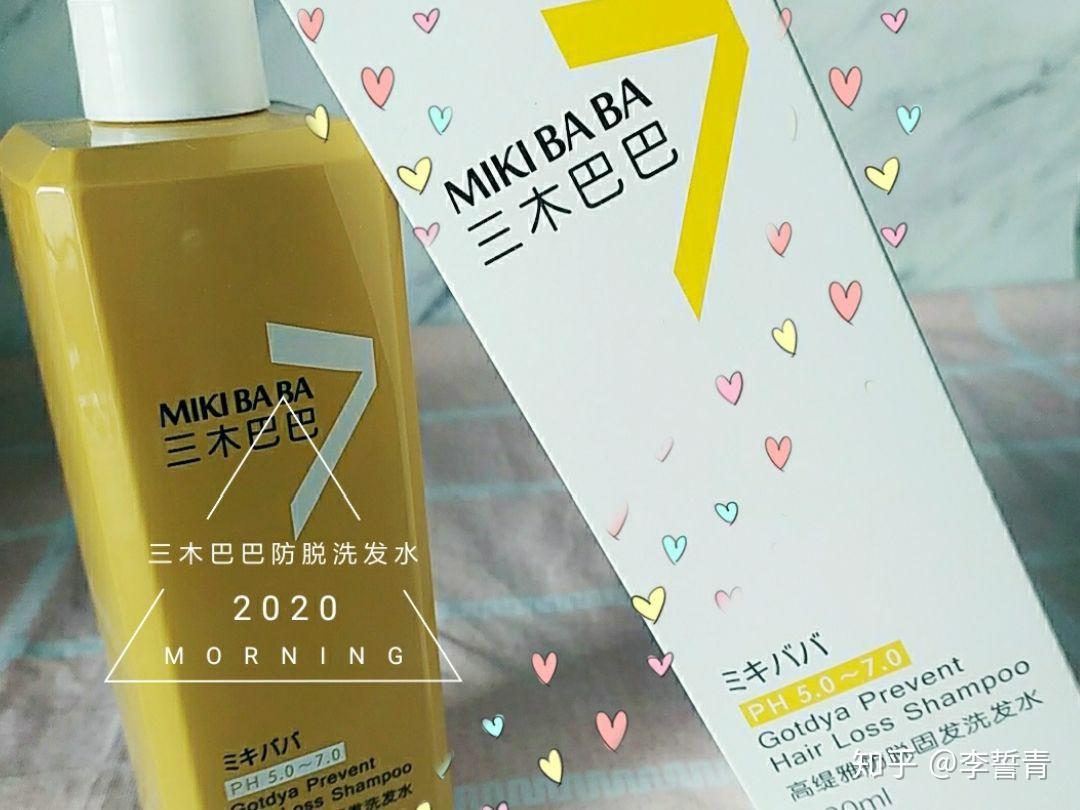 仙女掉发也用它