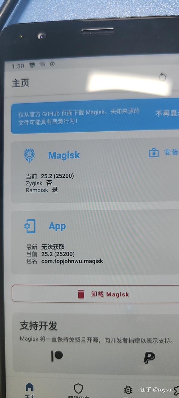 Pixel1 3 KaliNethunter Linux 