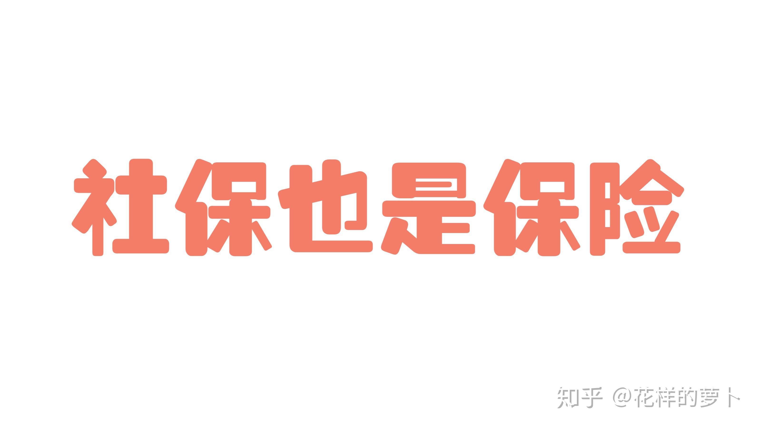 大家保险公司集团前身 v2-4334d60c866bc1a926a0d6d4d6614d12_r.jpg