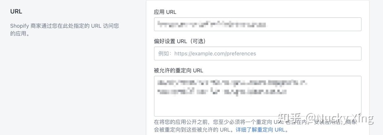 shopify-插件开发教程-python-Flask后端实现 - 知乎