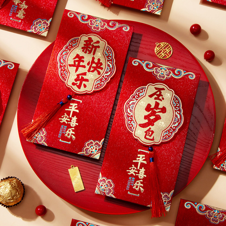 怎么样,这四款国潮红包款式都很不错吧,春节就要过一个大气的国风年.