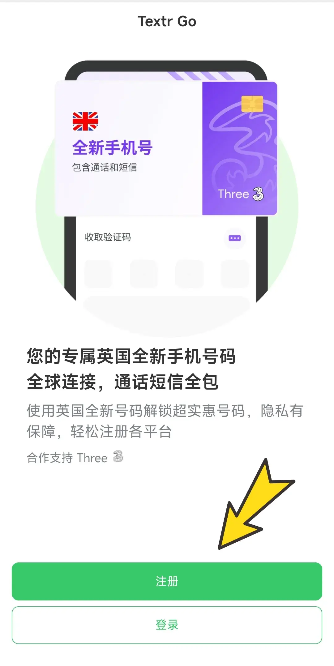 跨境电商如何低成本获取美国手机号？ - 知乎