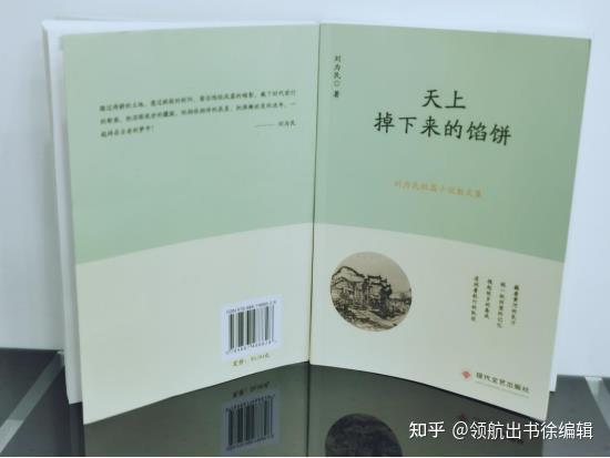 出书通常都是怎么选择图书开本尺寸的? - 知乎