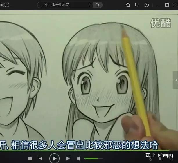 《77套自学漫画手绘教程》 - 知乎