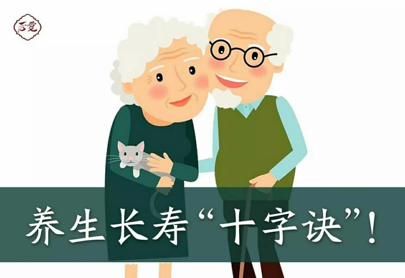 藏式福字 健康长寿设计图__传统文化_文化艺术_设计图库_昵图网nipic.com