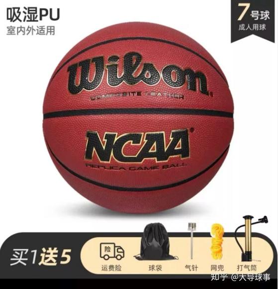 蓝球排名_东京奥运会蓝球排名