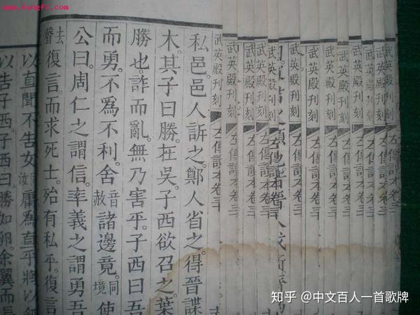 左传名言 左传 名言名句 左传经典名言30句