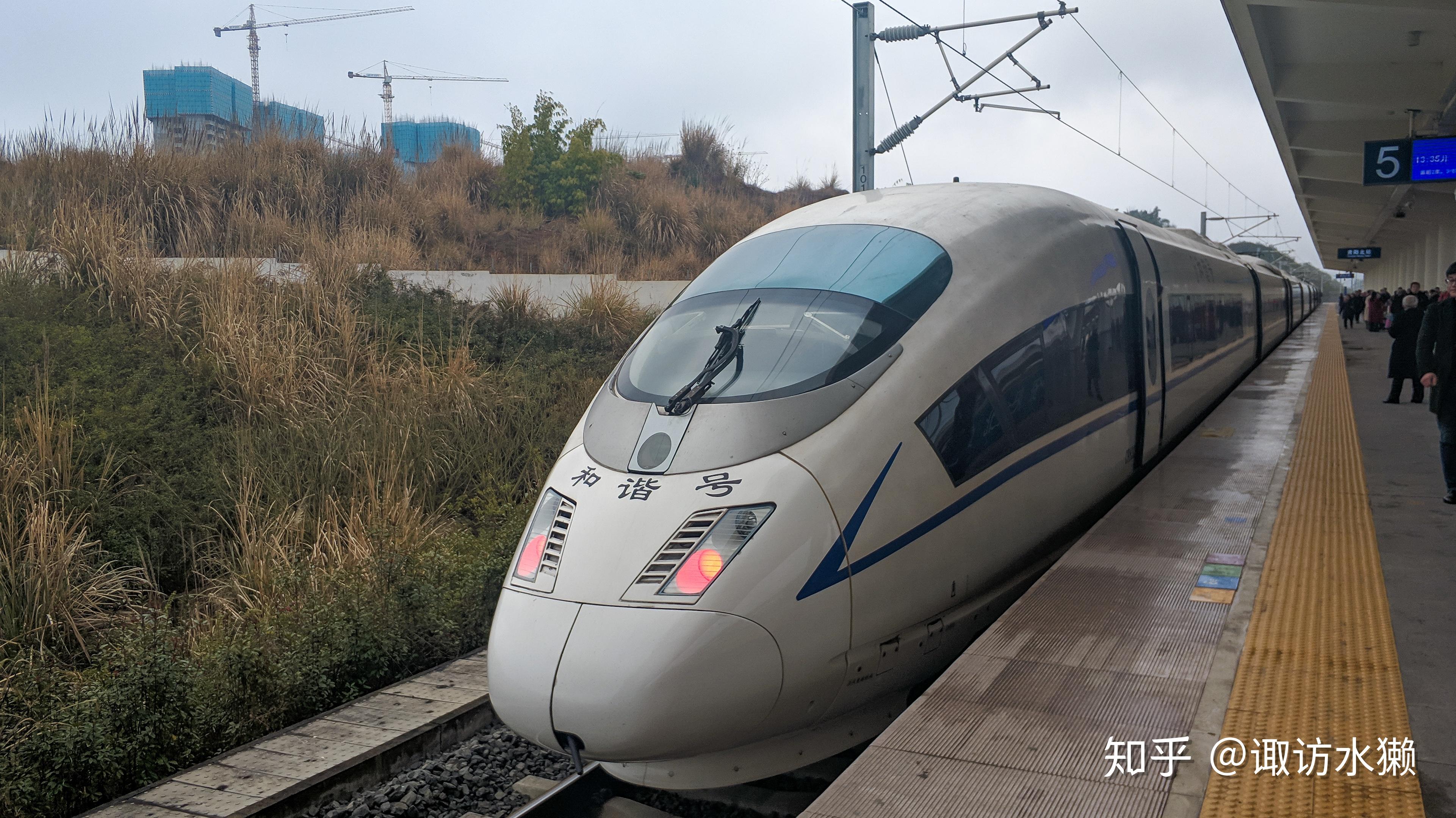 crh3c在正常编组下跑到的最高速度了(大雾)出龙泉山隧道…bug牛王庙