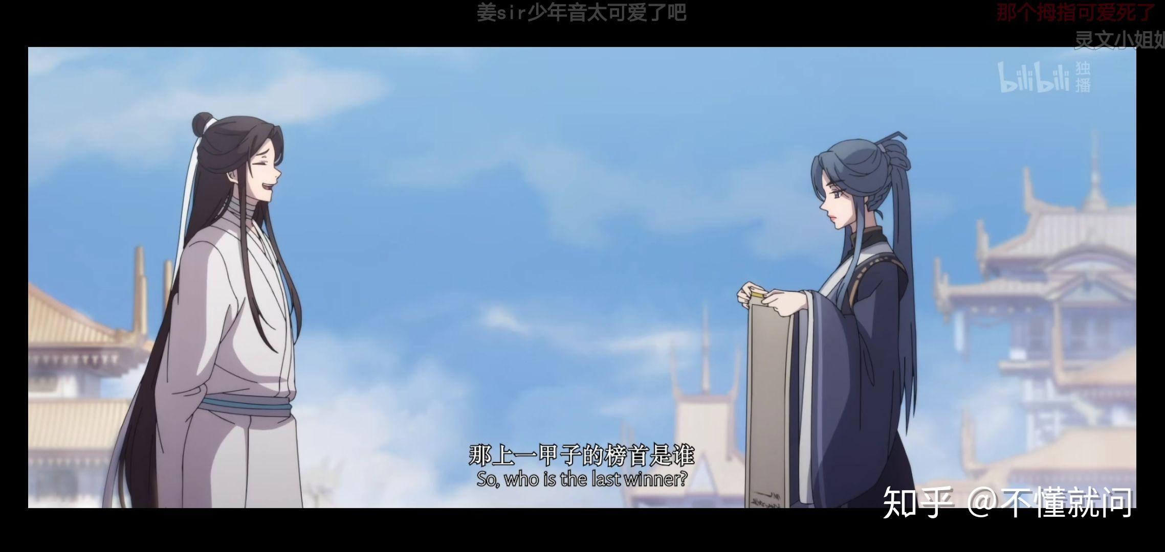 如何评价苏尚卿在天官赐福pv里的配音