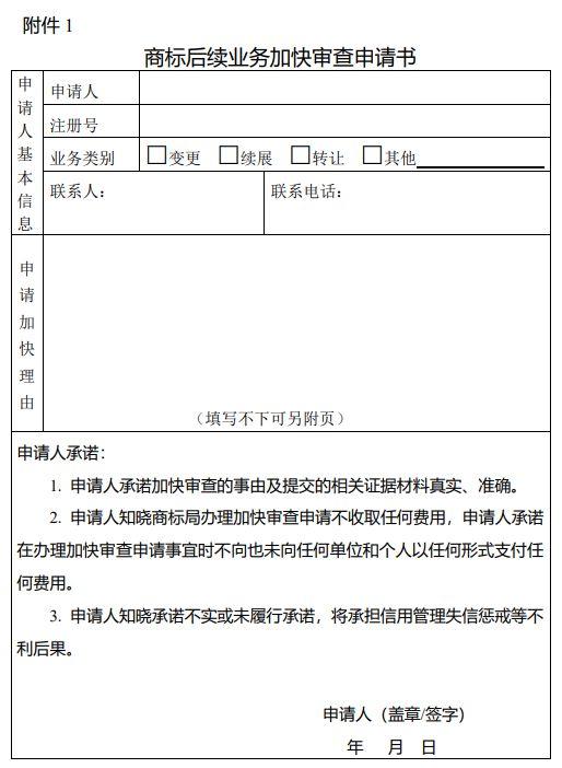 合肥商标注册：企业品牌保护的关键盾牌
