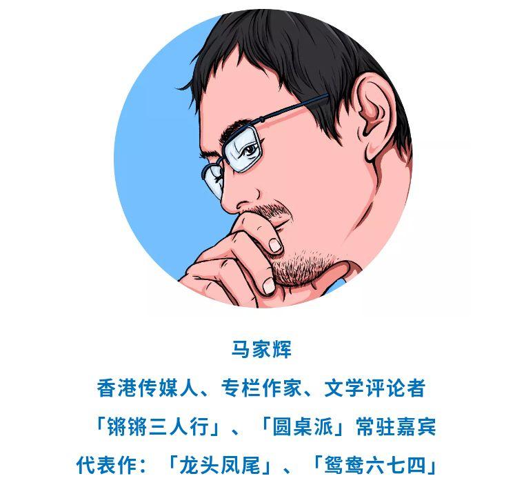 马家辉做客杜蕾斯最好的爱情是什么样的
