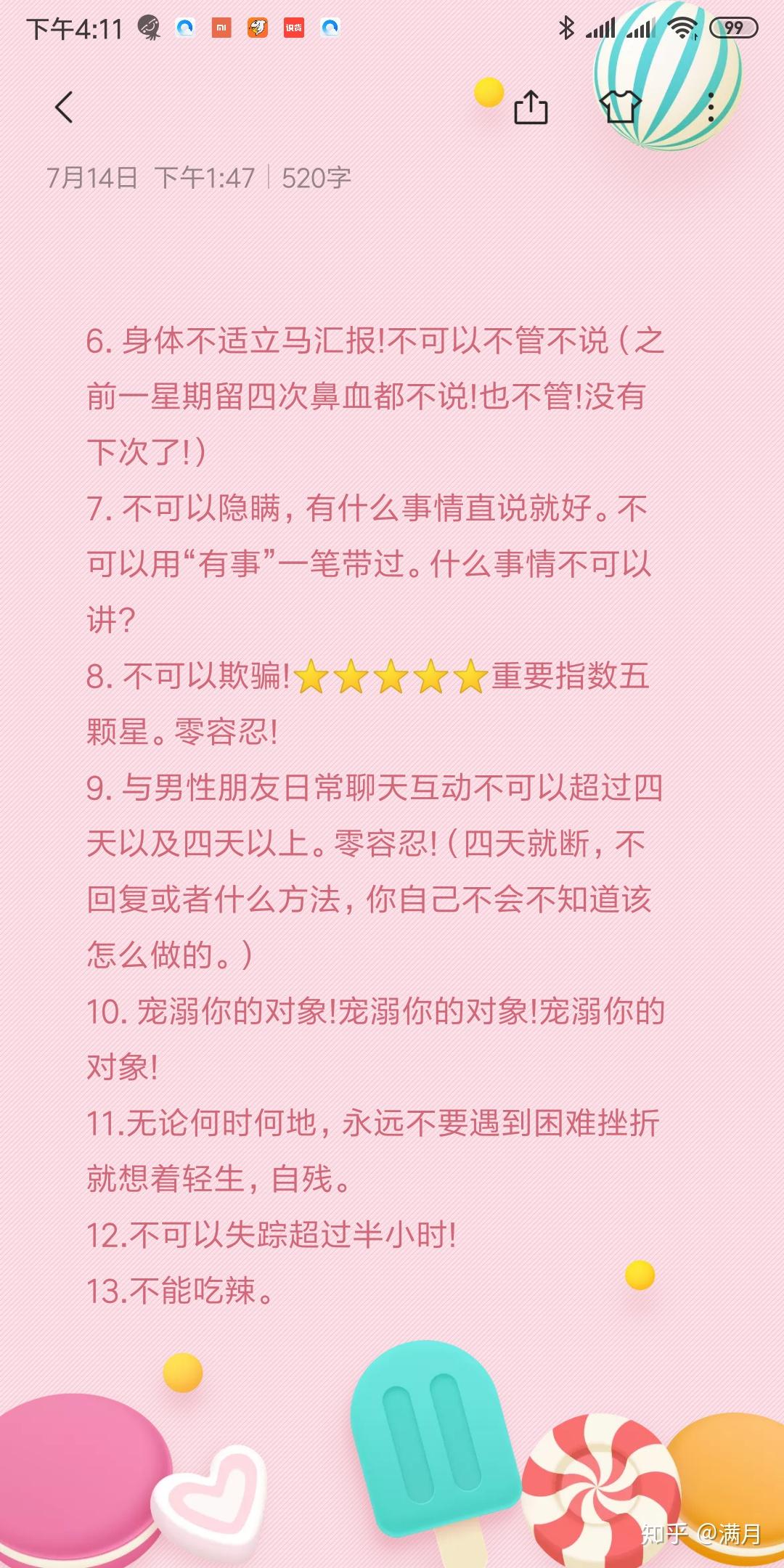 江苏盱眙丑渣女续集3