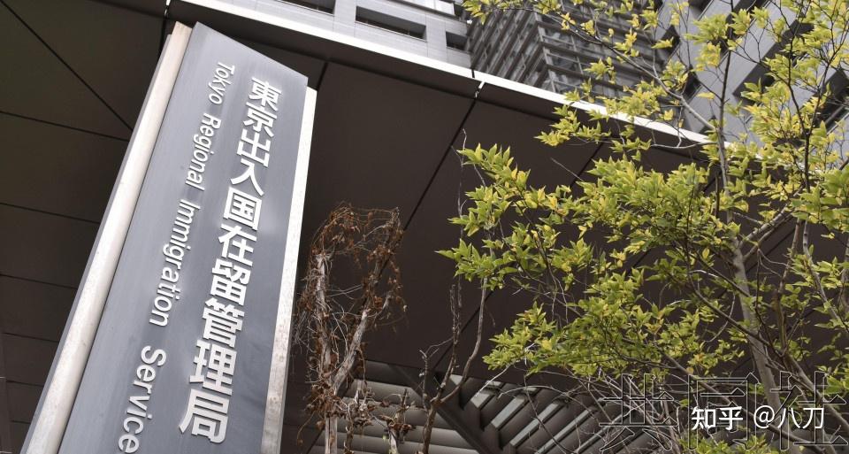 【共同社】日本将修改制度对日裔第4代给予“定住者”资格 - 知乎