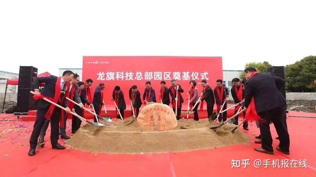 龙旗科技上海总部开建，将充分释放产业集群效应 - 知乎