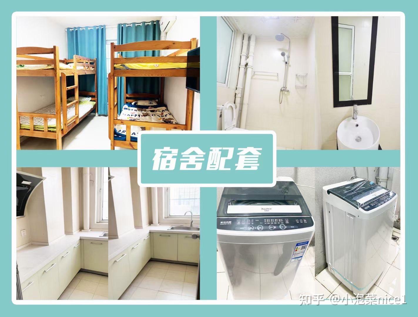 找个考研二战全日制集训营 - 知乎