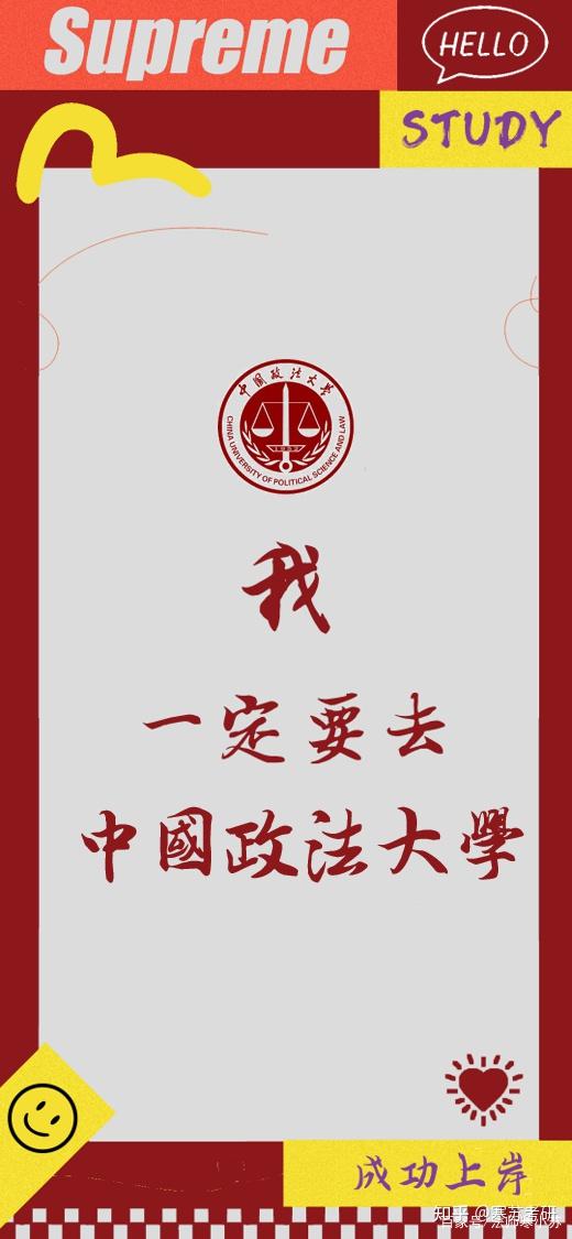 西南大学西北政法大学天津大学南开大学北京外国语大学