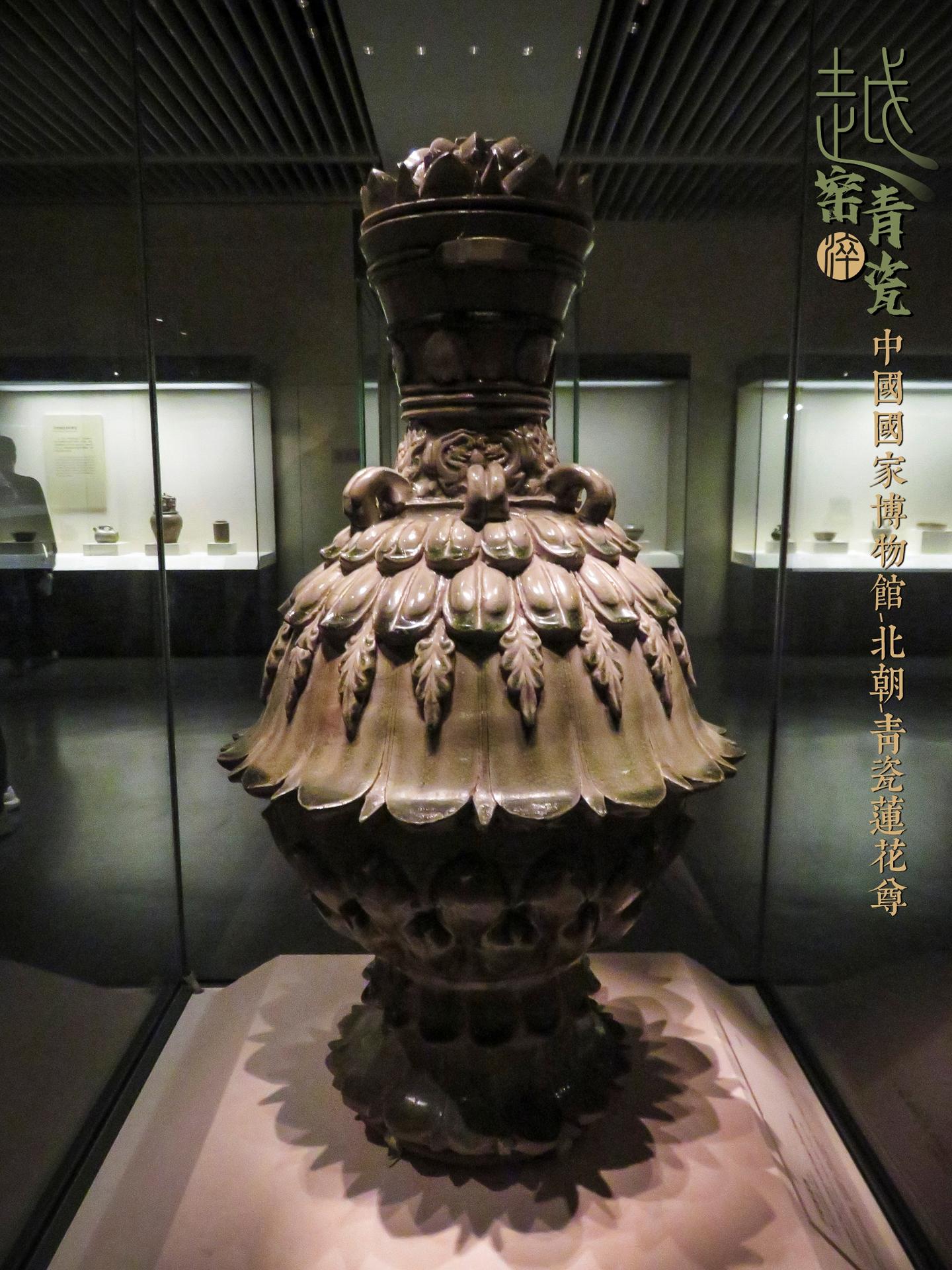 越窑淬青瓷》第四集：堆塑罐、魂瓶与莲花尊的世界- 知乎