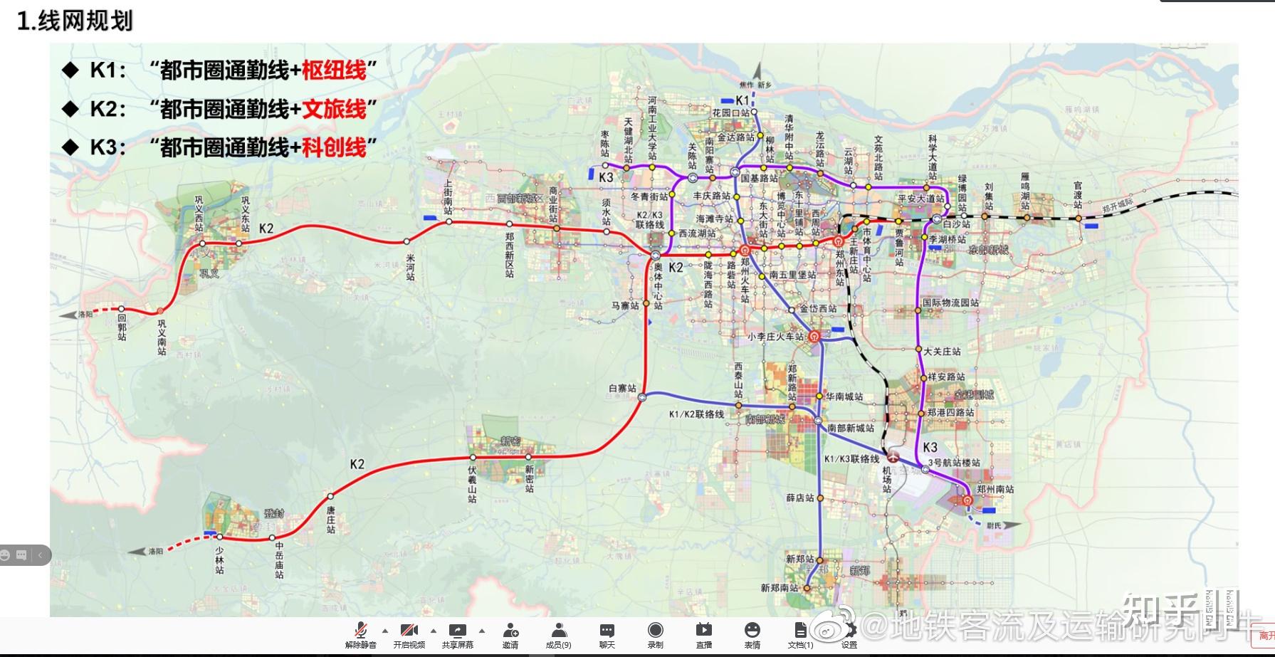 郑州地铁现在建设进度怎么样?2020年能有几条地铁运营?