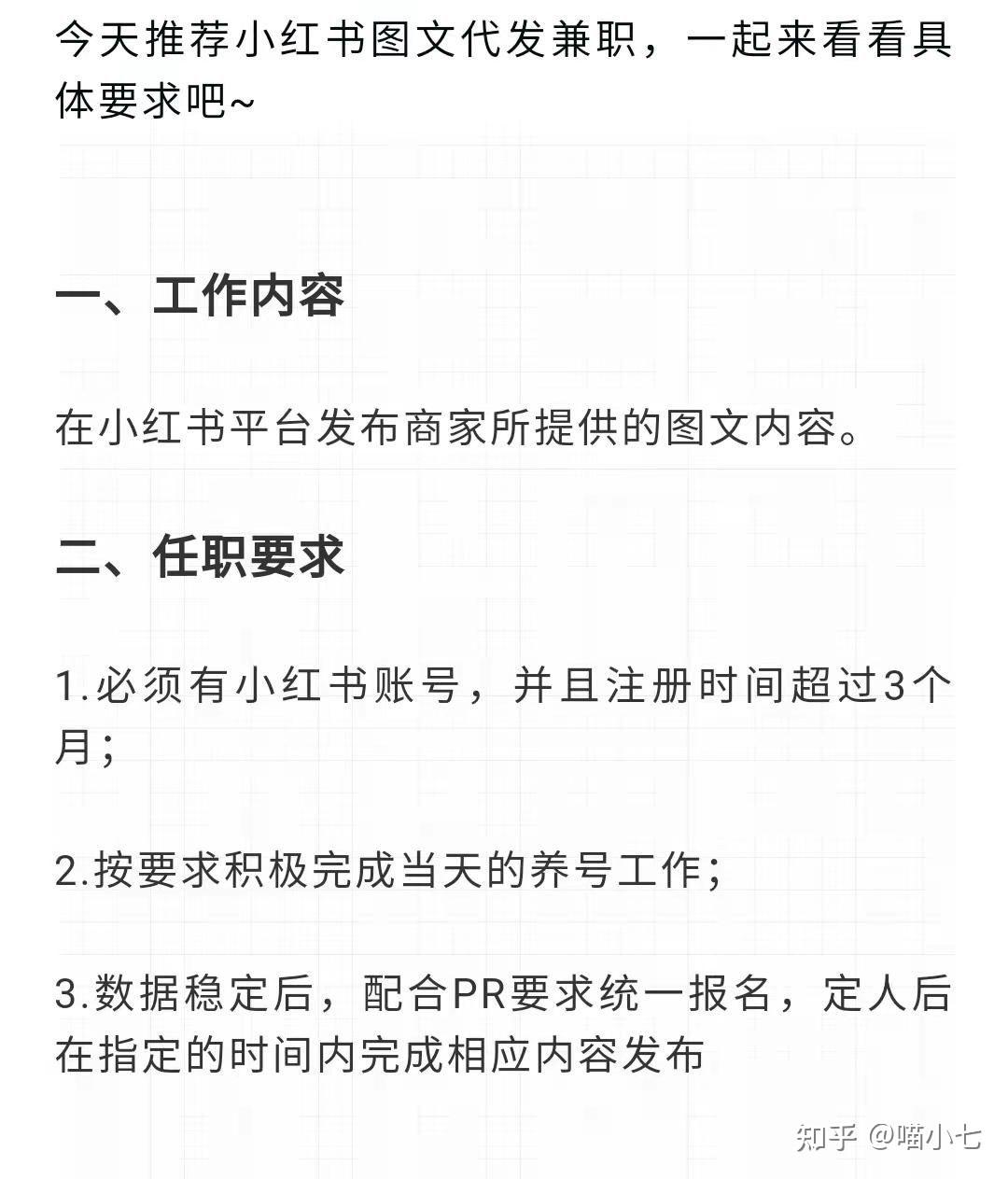 平时喜欢写作可以往哪里投稿最详细可靠的写作投稿赚钱指南可以错过我