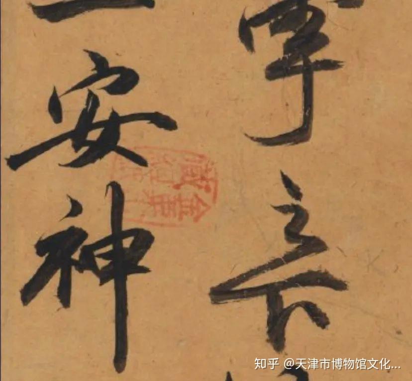 "金粟山藏经纸"究竟是什么