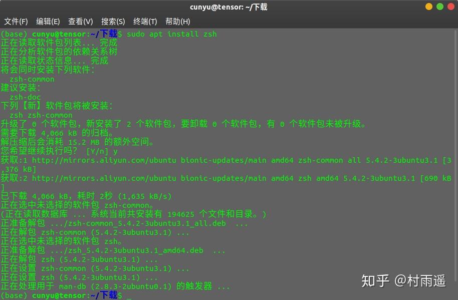 手把手教你搭建 Ubuntu 工作环境，美如画！！！ - 知乎
