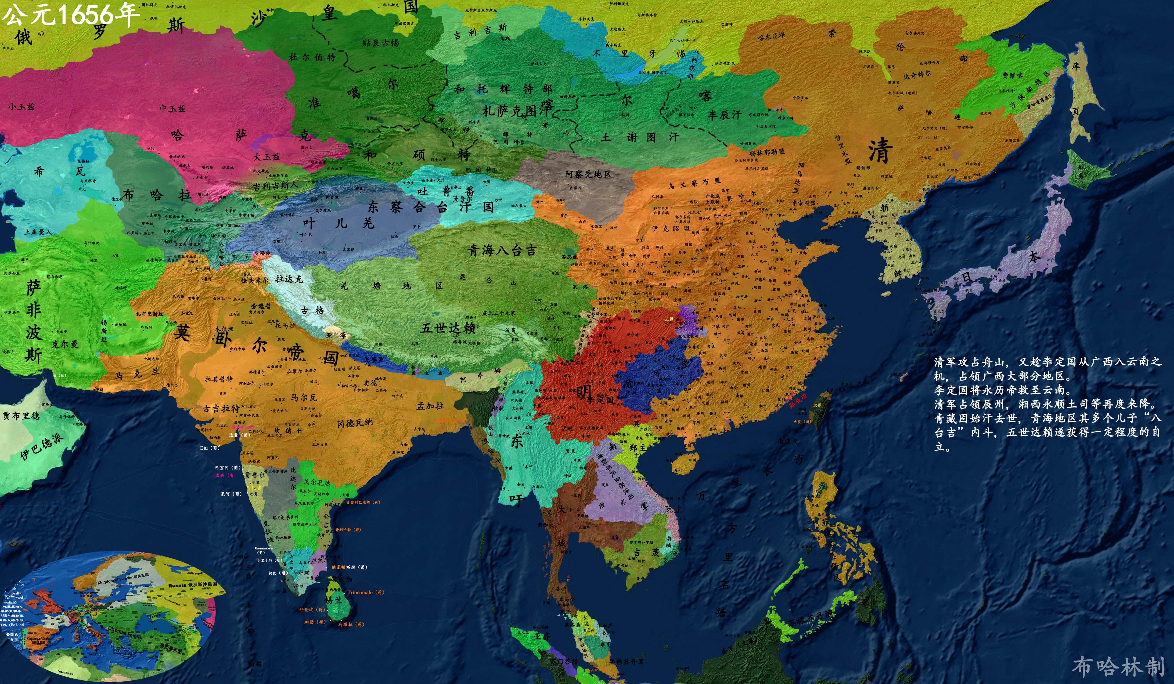 详细中国历史地图版本3——南明 - 知乎