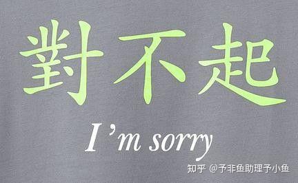 你经历过哪些令人尴尬的误会