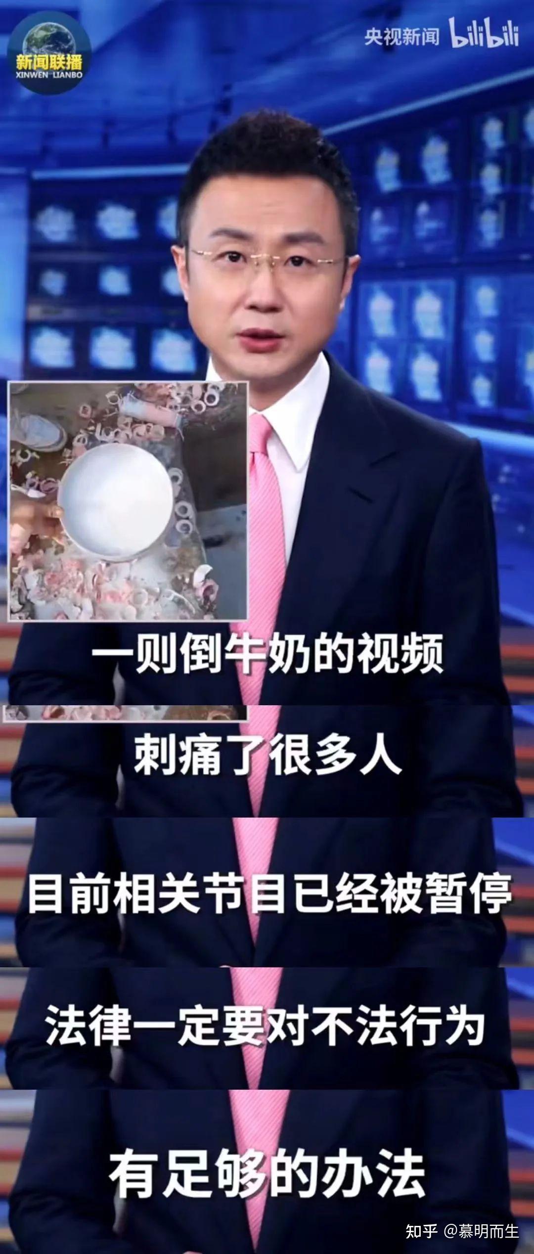 青春有你3》停播，倒牛奶一天上3次热搜！视频激怒全网：厉行节约，反对浪费- 知乎