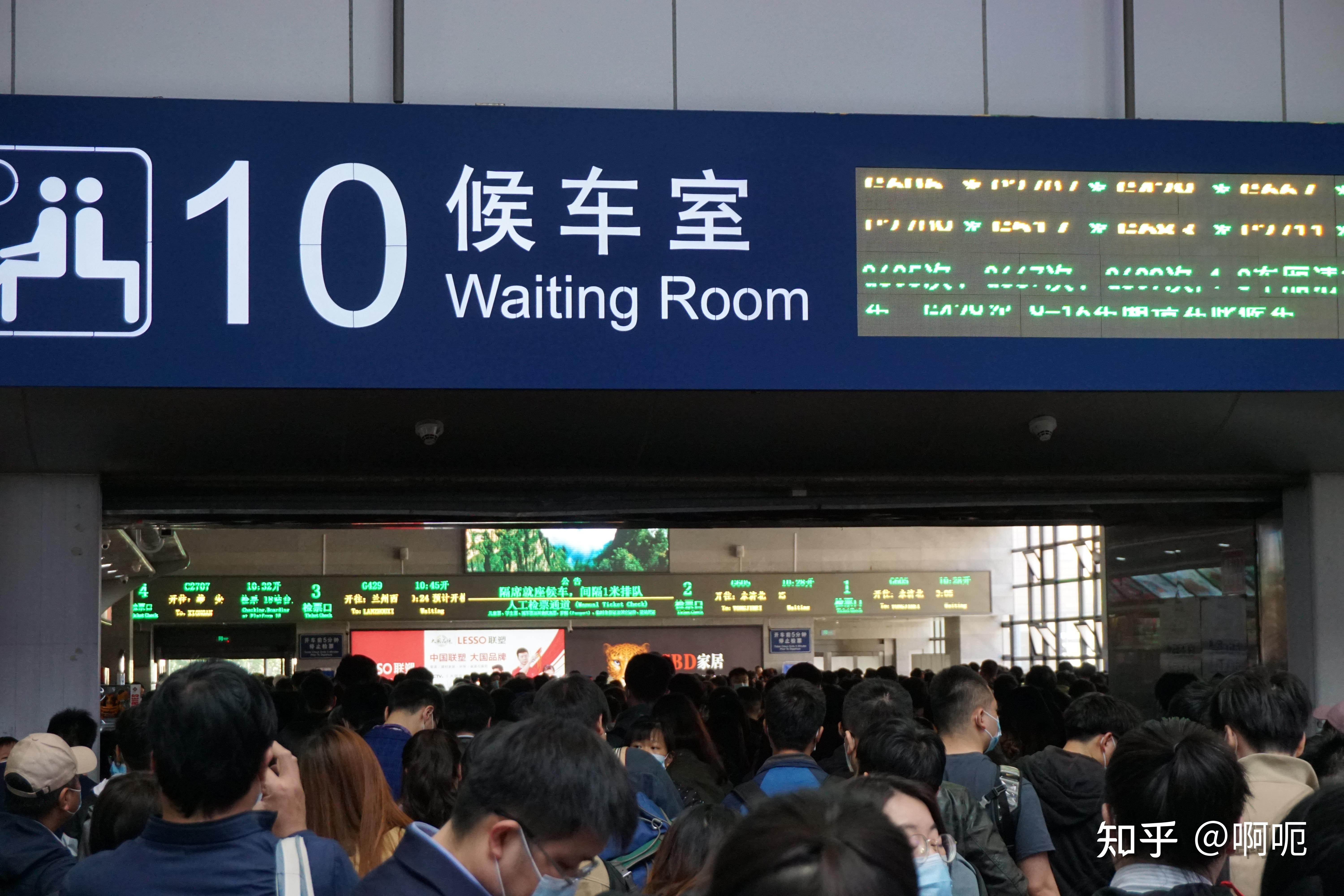 京雄城际照例在最南边的10候车室,但是当天人已经多到无法进入,只能站