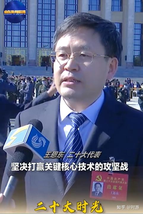 IT历史连载98-浪潮公司之三王之服务器院士王恩东的那些事 - 知乎